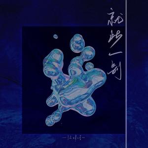 日本❌❌❌❌18-22HD动漫
